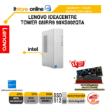 LENOVO IDEACENTRE TOWER 08IRR9 90XS002QTA / i3-14100 /ประกัน 3 Years Premium Care Onsite/BY ITSTORE ONLINE