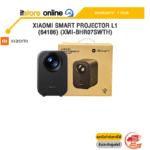 XIAOMI SMART PROJECTOR L1 (64186) (XMI-BHR07SWTH)/ประกัน 1 Year/BY ITSTORE ONLINE