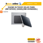 XIAOMI OUTDOOR SOLAR PANEL (BW SERIES) (55505)(XMI-BHR8352GL) /ประกัน 1 Year/BY ITSTORE-ONLINE