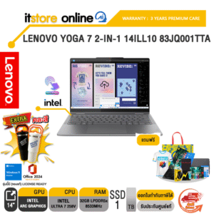 LENOVO YOGA 7 2-IN-1 14ILL10 83JQ001TTA /Ultra 7 258V/ประกัน 3Y Premium Care/BY ITSTORE ONLINE
