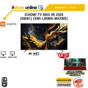 XIAOMI TV MAX 85 2025 (59581) (XMI-L85MA-MAXME)/ประกัน 3 Years/BY ITSTORE ONLINE