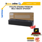 PHILIPS SPA3808 PREMIUM MULTIMEDIA SPEAKER /ประกัน 1 Year/BY ITSTORE-ONLINE