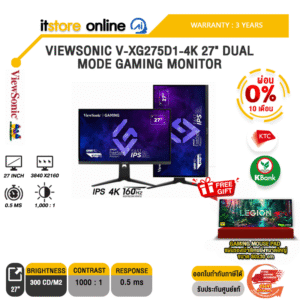 [ผ่อน 0% 10 ด.]VIEWSONIC V-XG275D1-4K 27" DUAL MODE GAMING MONITOR (IPS 4K/160Hz) /ประกัน 3 Years/BY ITSTORE ONLINE