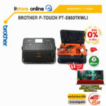 [ผ่อน 0% 10 ด.]BROTHER P-TOUCH PT-E850TKWLI /ประกัน 2 Years/BY ITSTORE-ONLINE