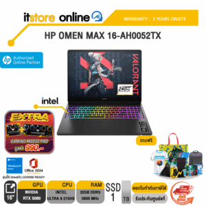 HP OMEN MAX 16-AH0052TX /Intel Core Ultra 9 275HX /ประกัน 3 Years Onsite/BY ITSTORE ONLINE
