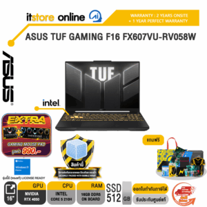 ASUS TUF GAMING F16 FX607VU-RV058W /Core 5 210H/ประกัน 2YOnsite + 1YPerfect/BY ITSTORE ONLINE