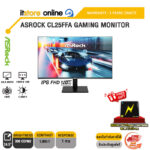 ASROCK CL25FFA GAMING MONITOR (IPS FHD 120Hz)/ประกัน 3 Years Onsite/BY ITSTORE-ONLINE