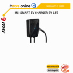 MSI SMART EV CHARGER EV LIFE /ประกัน 3 Years/BY ITSTORE ONLINE