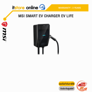 MSI SMART EV CHARGER EV LIFE /ประกัน 3 Years/BY ITSTORE ONLINE