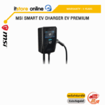 MSI SMART EV CHARGER EV PREMIUM /ประกัน 3 Years/BY ITSTORE ONLINE