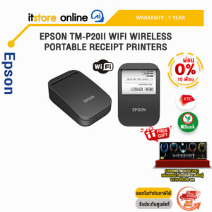 [ผ่อน 0% 10 ด.]EPSON TM-P20II Wifi WIRELESS PORTABLE RECEIPT PRINTERS /ประกัน 1 Year/BY ITSTORE ONLINE