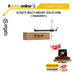 ELGATO MULTI MOUNT SOLID ARM (10AAG9901)/ประกัน 2 YEARS/BY ITSTORE ONLINE