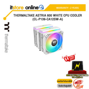 THERMALTAKE ASTRIA 600 WHITE CPU COOLER (CL-P139-CA12SW-A)/ประกัน 2 Years/BY ITSTORE ONLINE