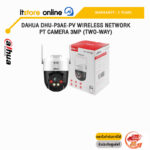 DAHUA DHU-P3AE-PV WIRELESS NETWORK PT CAMERA 3MP (TWO-WAY)/ประกัน 3 Years/BY ITSTORE ONLINE