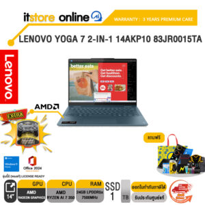 LENOVO YOGA 7 2-IN-1 14AKP10 83JR0015TA /Ryzen AI 7 350/ประกัน 3 Years Premium Care/BY ITSTORE-ONLINE