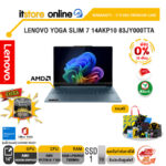 [ผ่อน 0% 10 ด.]LENOVO YOGA SLIM 7 14AKP10 83JY000TTA /Ryzen AI 7 350/ประกัน 3 Years Premium Care/BY ITSTORE-ONLINE