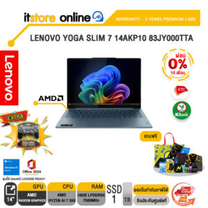 [ผ่อน 0% 10 ด.]LENOVO YOGA SLIM 7 14AKP10 83JY000TTA /Ryzen AI 7 350/ประกัน 3 Years Premium Care/BY ITSTORE-ONLINE