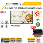 [ผ่อน 0% 10 ด.]LG 32 INCH FHD STANDARD SIGNAGE 32SM5J /IPS 60Hz /ประกัน 3 Years ONSITE/BY ITSTORE ONLINE