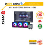 [ผ่อน 0% 3 ด.]MSI MAG CORELIQUID A13 360 /ประกัน 3 Years/BY ITSTORE-ONLINE
