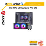 MSI MAG CORELIQUID A13 240 /ประกัน 3 Years/BY ITSTORE-ONLINE