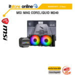 MSI MAG CORELIQUID M240 /ประกัน 3 Years/BY ITSTORE ONLINE