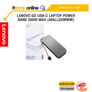 LENOVO GO USB-C LAPTOP POWER BANK 20000 MAH (40ALLG2WWW) /ประกัน 1 Year/BY ITSTORE-ONLINE