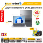 [ผ่อน 0% 10 ด.]LENOVO THINKBOOK 16 G7 IML 21MS00CRTA /Ultra 5 125U/ประกัน 1 Years/BY ITSTORE-ONLINE