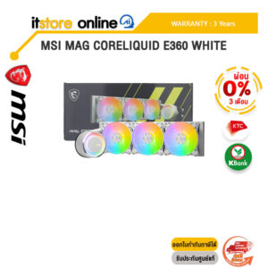 [ผ่อน 0% 3 ด.]MSI MAG CORELIQUID E360 WHITE /ประกัน 3 Years/BY ITSTORE-ONLINE