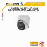 HIKVISION HVS-CE78D0T-LTS36 DS-2CE78D0T-LTS(3.6mm)(O-STD) /ประกัน 3 Years/BY ITSTORE-ONLINE