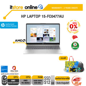 [ผ่อน 0% 10 ด.]HP LAPTOP 15-fc0477AU /Ryzen 5-5625U /ประกัน 2 Years Onsite/BY ITSTORE ONLINE