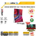 [ผ่อน 0% 10ด.]DAHUA MONITOR 15.6'' FHD DHI-PM16-D201S(IPS FHD/60Hz)/ประกัน 3 Years ONSITE/BY ITSTORE ONLINE