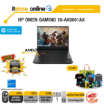 HP OMEN GAMING 16-AK0001AX /Ryzen AI 9 HX 375/ประกัน 3 Years Onsite/BY ITSTORE-ONLINE