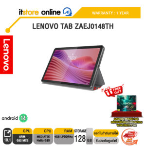 LENOVO TAB ZAEJ0148TH/ประกัน  1 Years/BY ITSTORE ONLINE