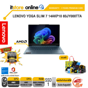LENOVO YOGA SLIM 7 14AKP10 83JY000TTA /Ryzen AI 7 350/ประกัน 3 Years Premium Care/BY ITSTORE-ONLINE