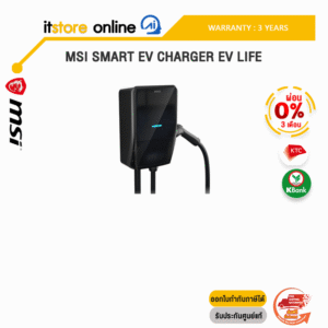 [ผ่อน 0% 10 ด.]MSI SMART EV CHARGER EV LIFE /ประกัน 3 Years/BY ITSTORE ONLINE
