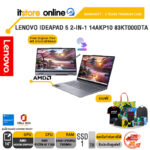 LENOVO IDEAPAD 5 2-IN-1 14AKP10 83KT000DTA /Ryzen AI 7 350/ประกัน 2 Years Premium Care/BY ITSTORE-ONLINE