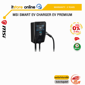 [ผ่อน 0% 10 ด.]MSI SMART EV CHARGER EV PREMIUM /ประกัน 3 Years/BY ITSTORE ONLINE