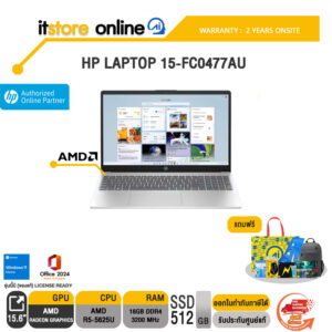 HP LAPTOP 15-fc0477AU /Ryzen 5-5625U /ประกัน 2 Years Onsite/BY ITSTORE ONLINE