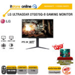 LG ULTRAGEAR 27GS75Q-B GAMING MONITOR (IPS FHD/180Hz) /ประกัน 3 Years ONSITE/BY ITSTORE ONLINE