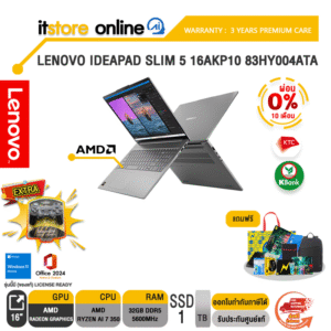 [ผ่อน 0% 10 ด.]LENOVO IDEAPAD SLIM 5 16AKP10 83HY004ATA /Ryzen AI 7 350/ประกัน 3 Years Premium Care/BY ITSTORE-ONLINE