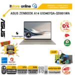 [ผ่อน 0% 10 ด.]ASUS ZENBOOK A14 UX3407QA-QD001WA /Snapdragon® X X1 26 100/ประกัน 3 Years Onsite/BY ITSTORE ONLINE