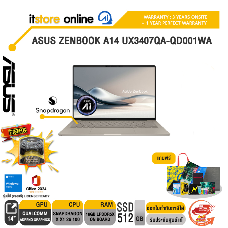 ASUS ZENBOOK A14 UX3407QA-QD001WA /Snapdragon® X X1 26 100/ประกัน 3 Years Onsite/BY ITSTORE ONLINE