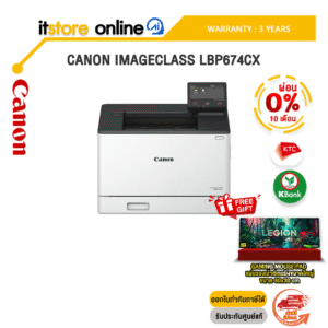 [ผ่อน 0% 10 ด.]CANON IMAGECLASS LBP674CX/ประกัน 3 Years/BY ITSTORE ONLINE