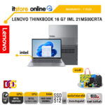 LENOVO THINKBOOK 16 G7 IML 21MS00CRTA /Ultra 5 125U/ประกัน 1 Years/BY ITSTORE-ONLINE