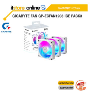 GIGABYTE FAN GP-ECFAN1203 ICE PACK3 /ประกัน 2 Years/BY ITSTORE ONLINE