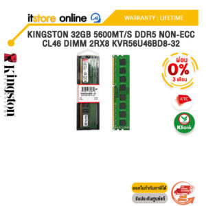 [ผ่อน 0% 3 ด.]KINGSTON 32GB 5600MT/s DDR5 Non-ECC CL46 DIMM 2Rx8 KVR56U46BD8-32 /ประกัน LIFETIME/BY ITSTORE-ONLINE