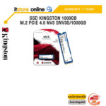 SSD KINGSTON 1000GB  M.2 PCIE 4.0 NV3 SNV3S/1000GB /ประกัน 5 Years/BY ITSTORE-ONLINE