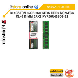 KINGSTON 32GB 5600MT/s DDR5 Non-ECC CL46 DIMM 2Rx8 KVR56U46BD8-32 /ประกัน LIFETIME/BY ITSTORE-ONLINE