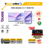 [ผ่อน 0% 10 ด.]BENQ MA320U 31.5” MONITOR (IPS 4K 60Hz)/ประกัน 3 Years/BY ITSTORE-ONLINE