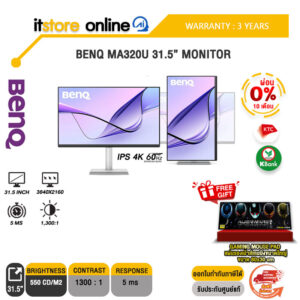 [ผ่อน 0% 10 ด.]BENQ MA320U 31.5” MONITOR (IPS 4K 60Hz)/ประกัน 3 Years/BY ITSTORE-ONLINE
